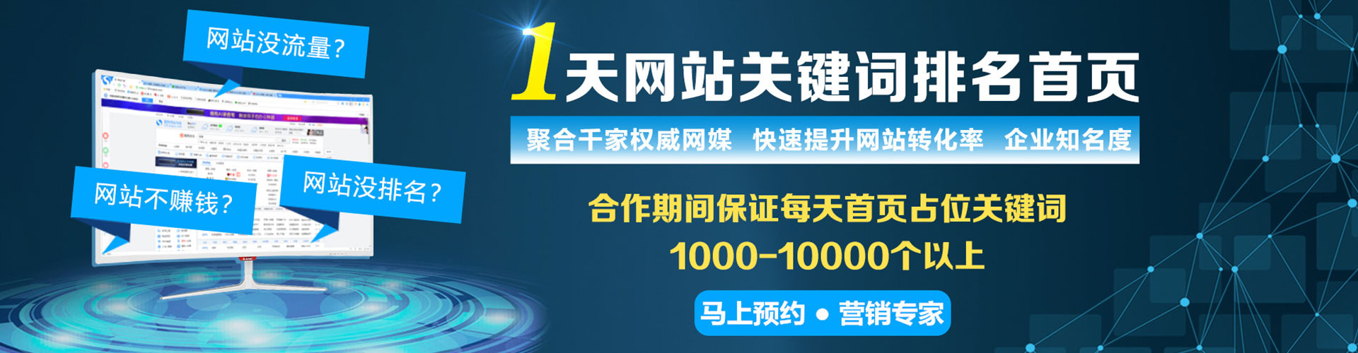 五台百度推广托管